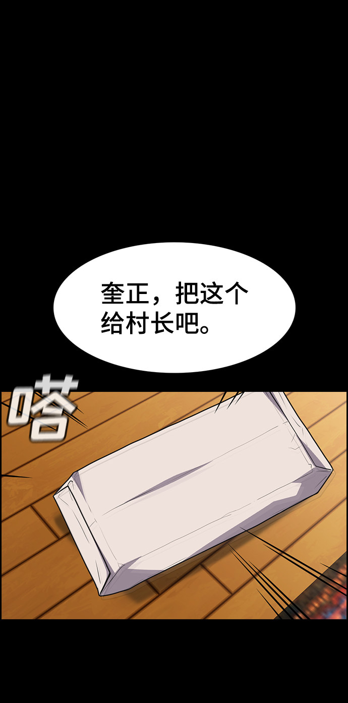 第73话60