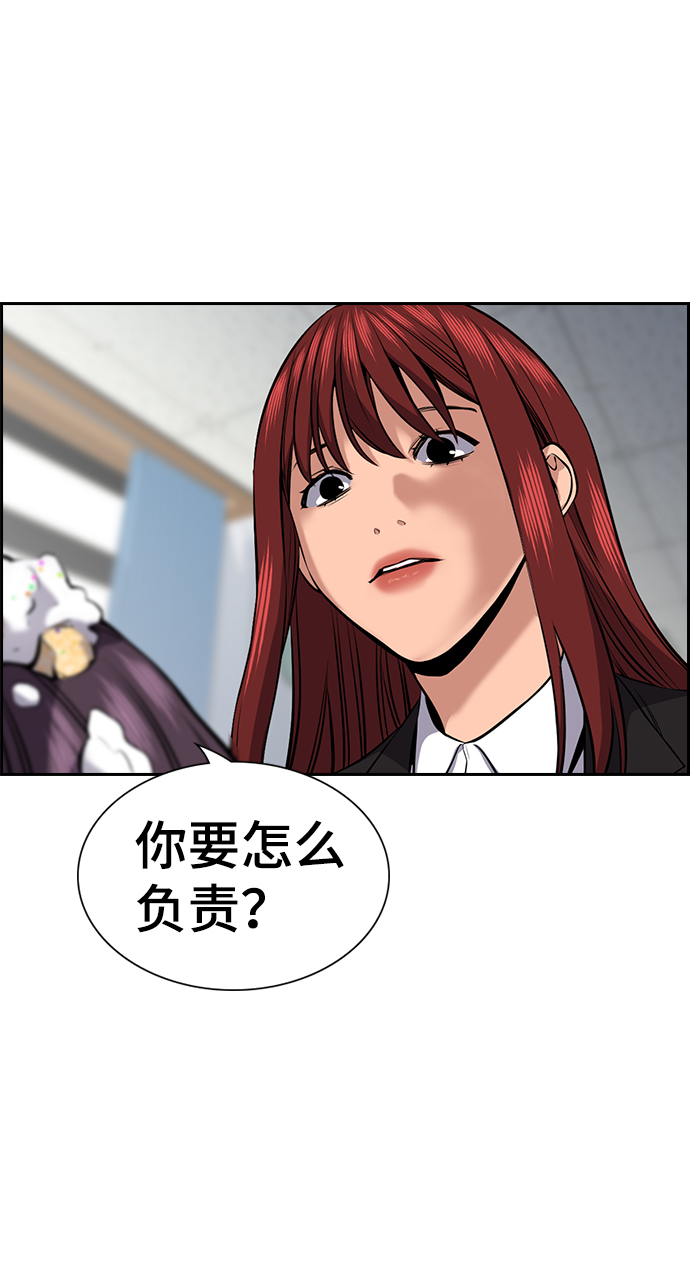 第17话78