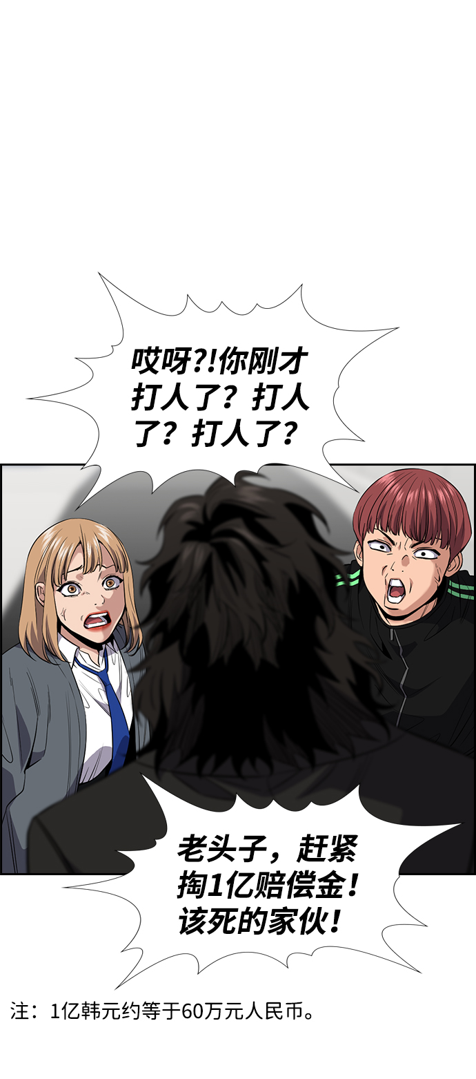 第29话26