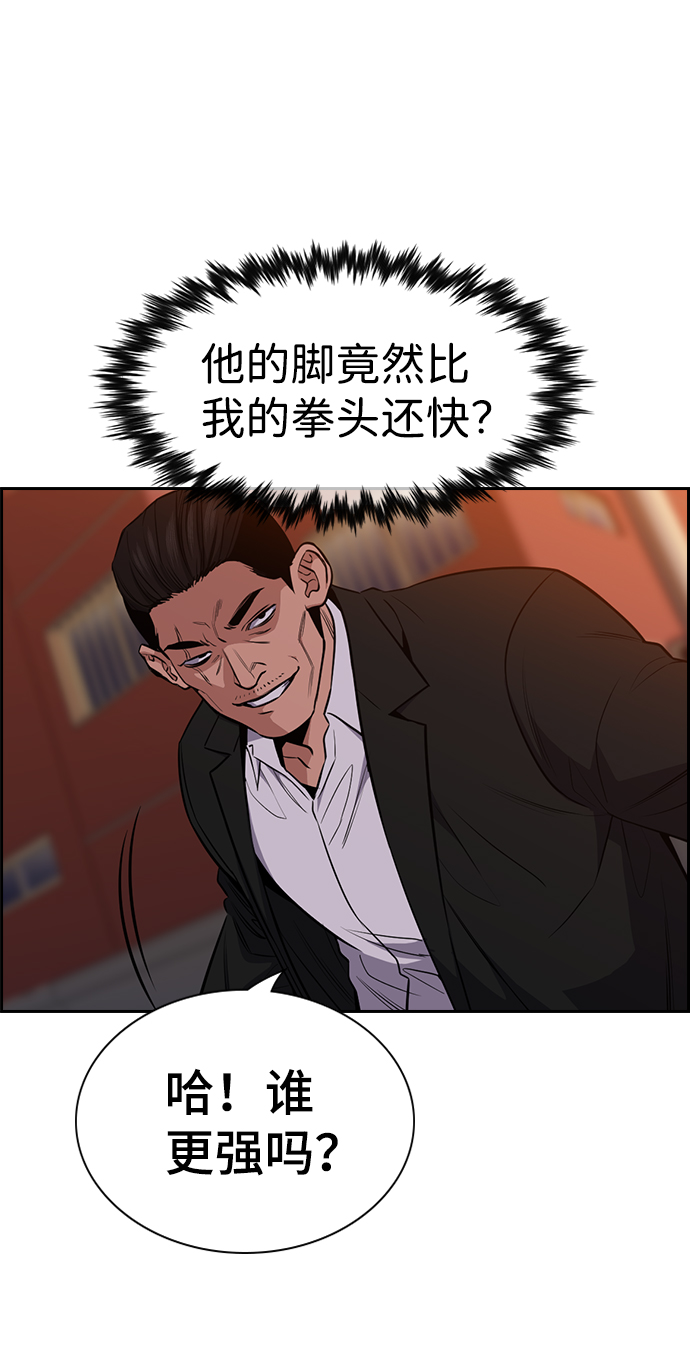 第13话10