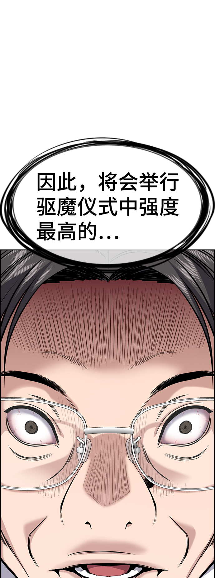 第107话33