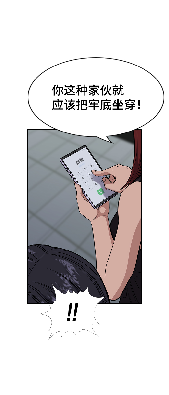 第65话57