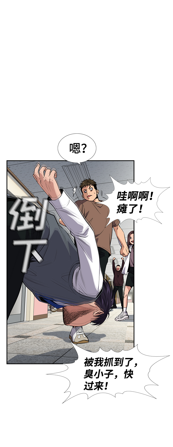 第29话42