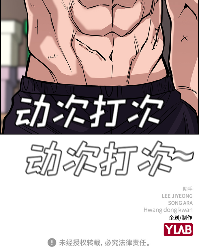 第48话78