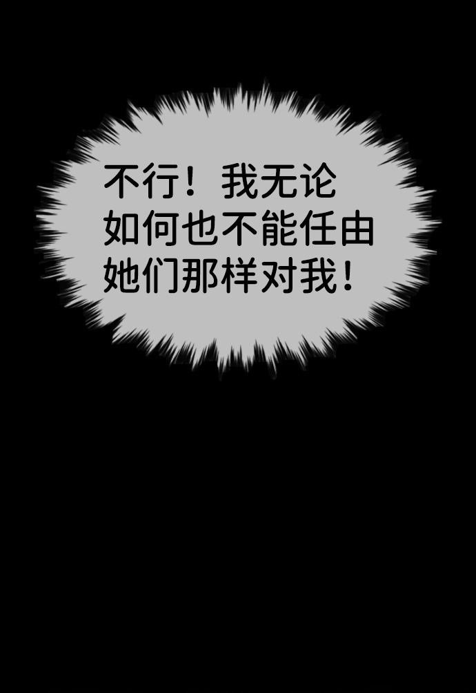 第89话43