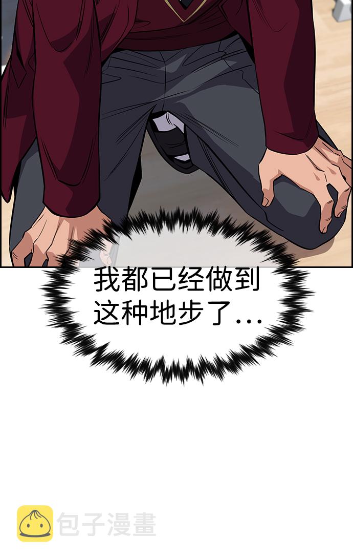 第25话78