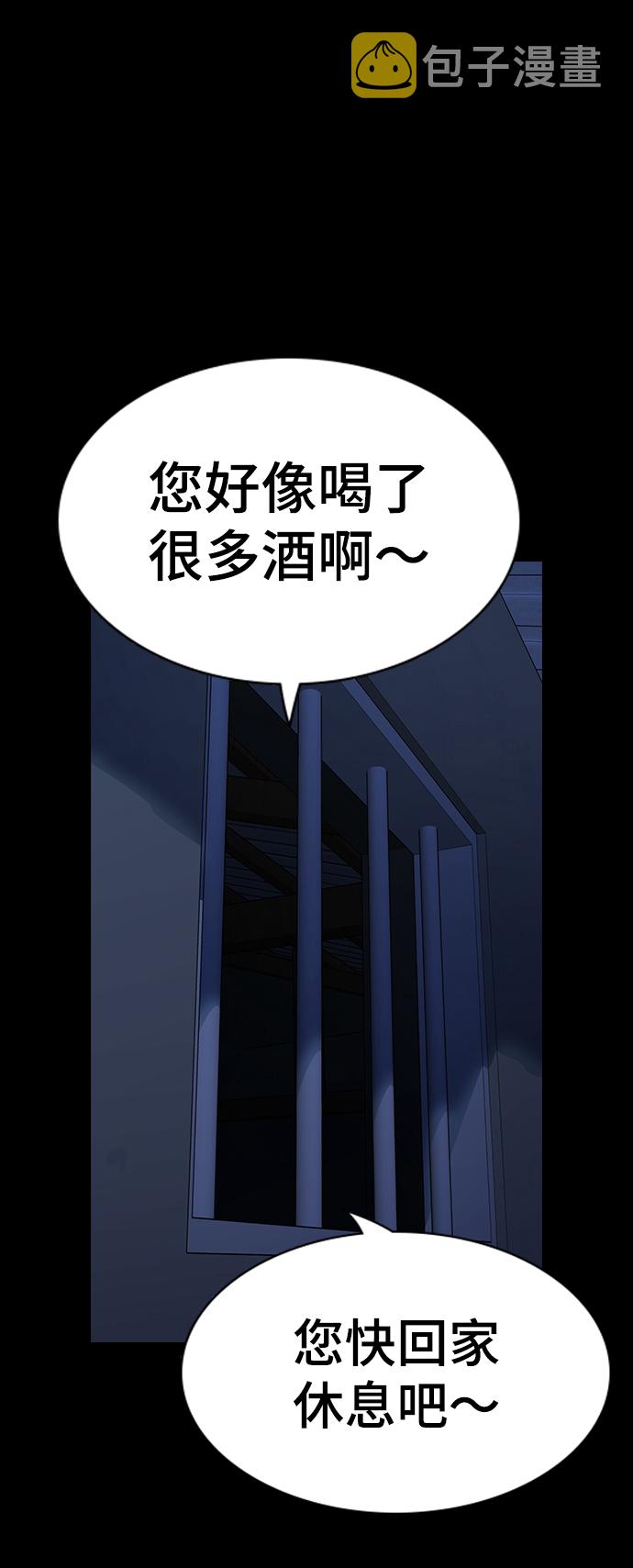 第79话60