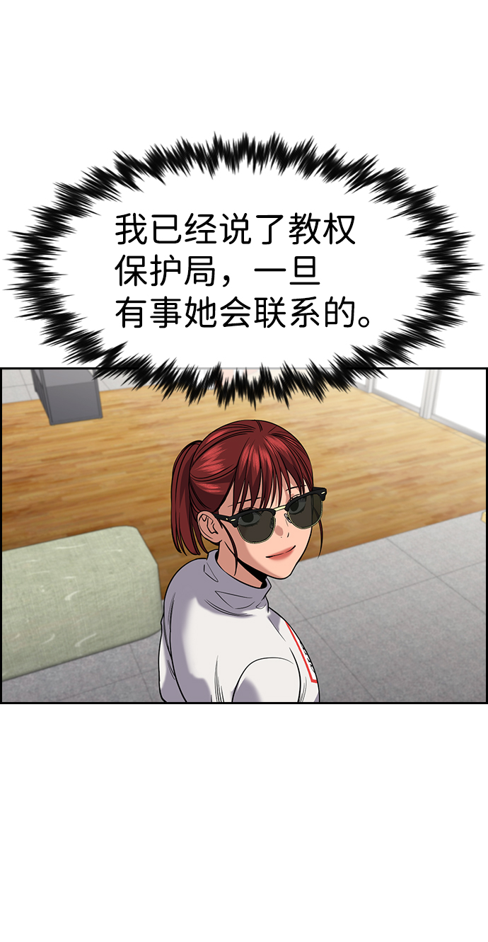 第103话35