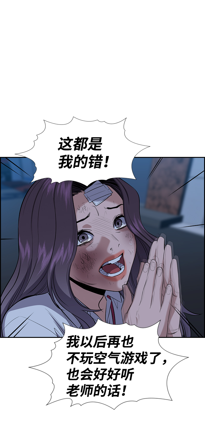 第21话66