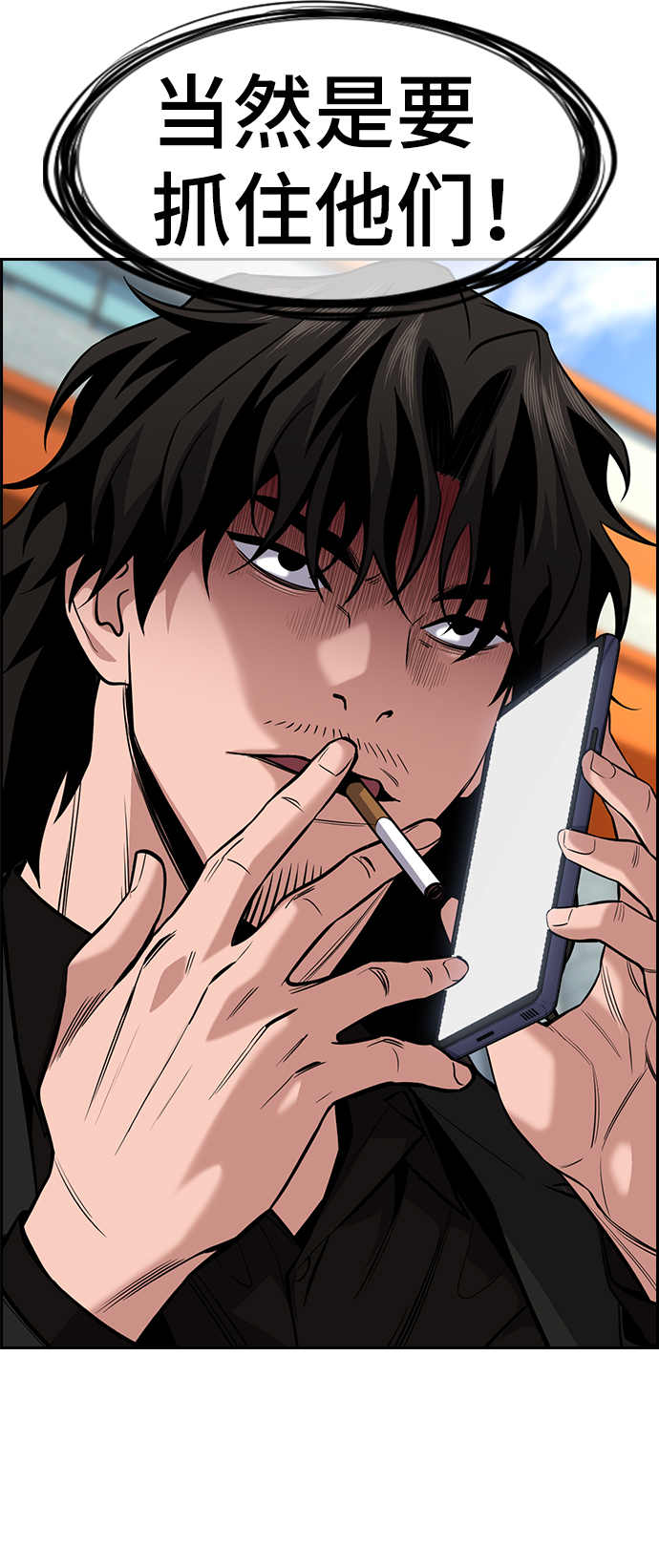 第92话43