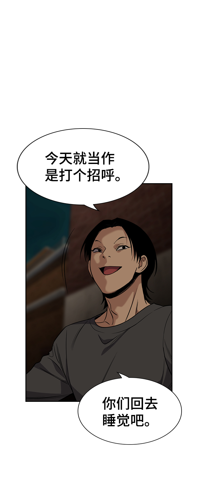 第95话81