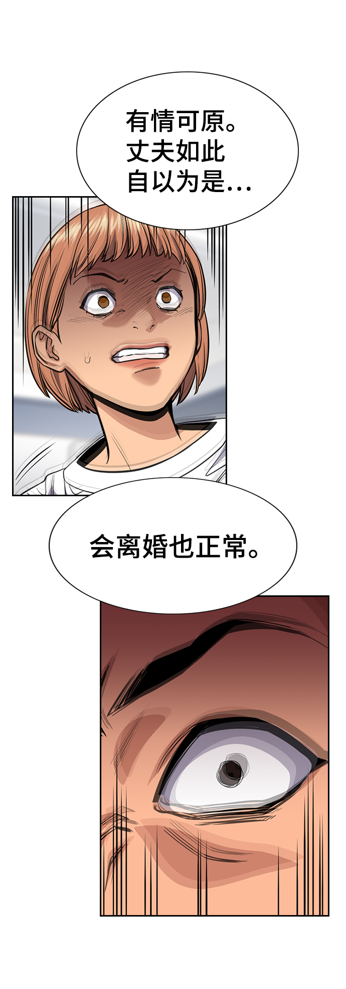 第42话74