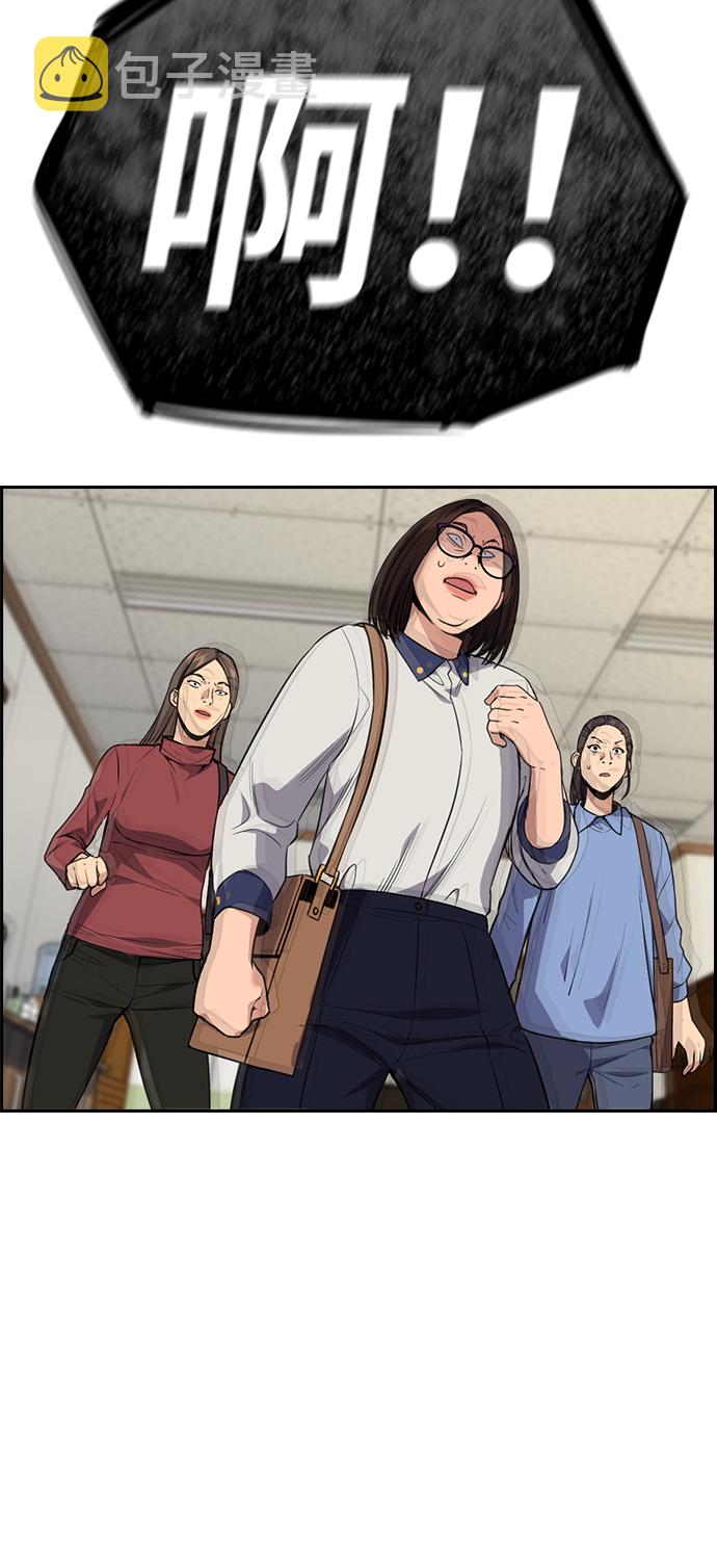 第85话42