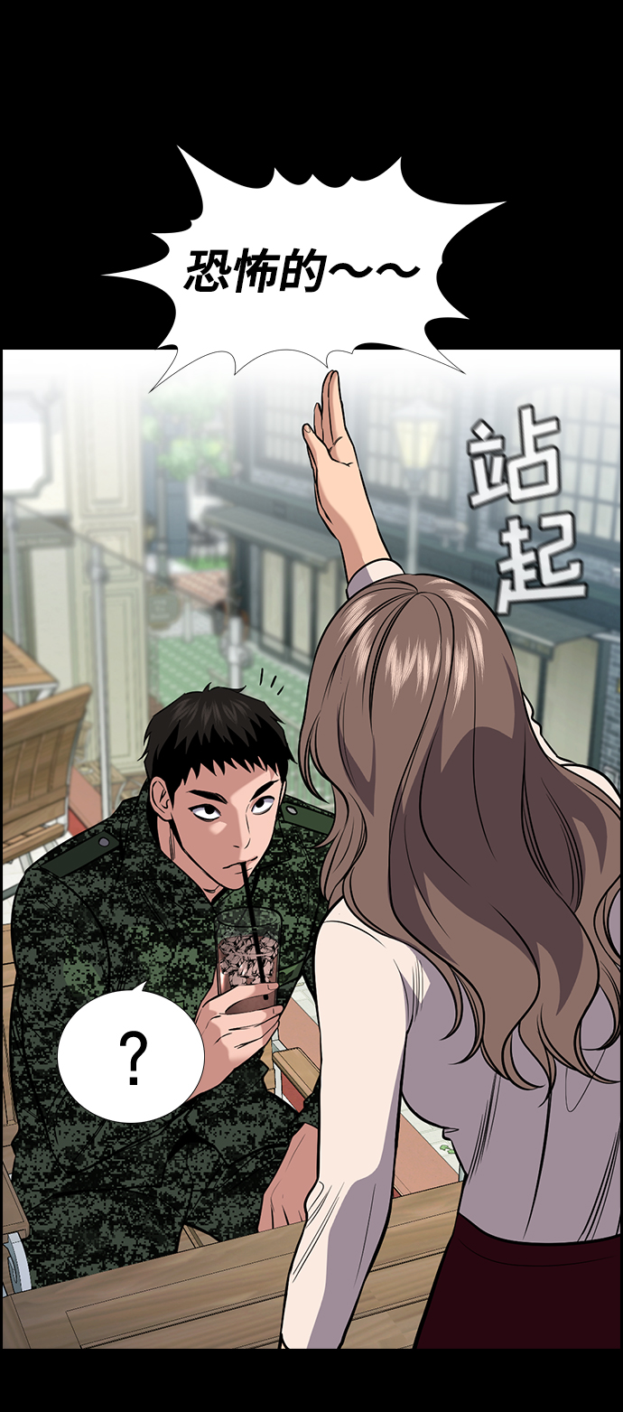 第100话38