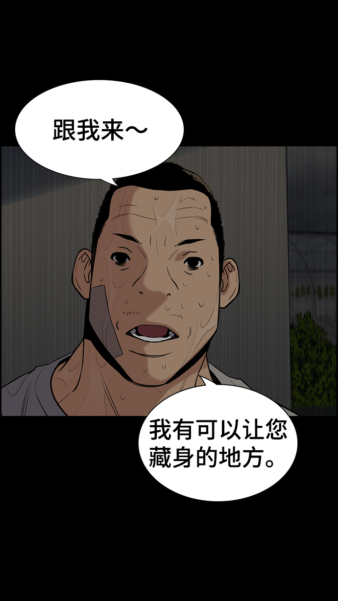 第78话58