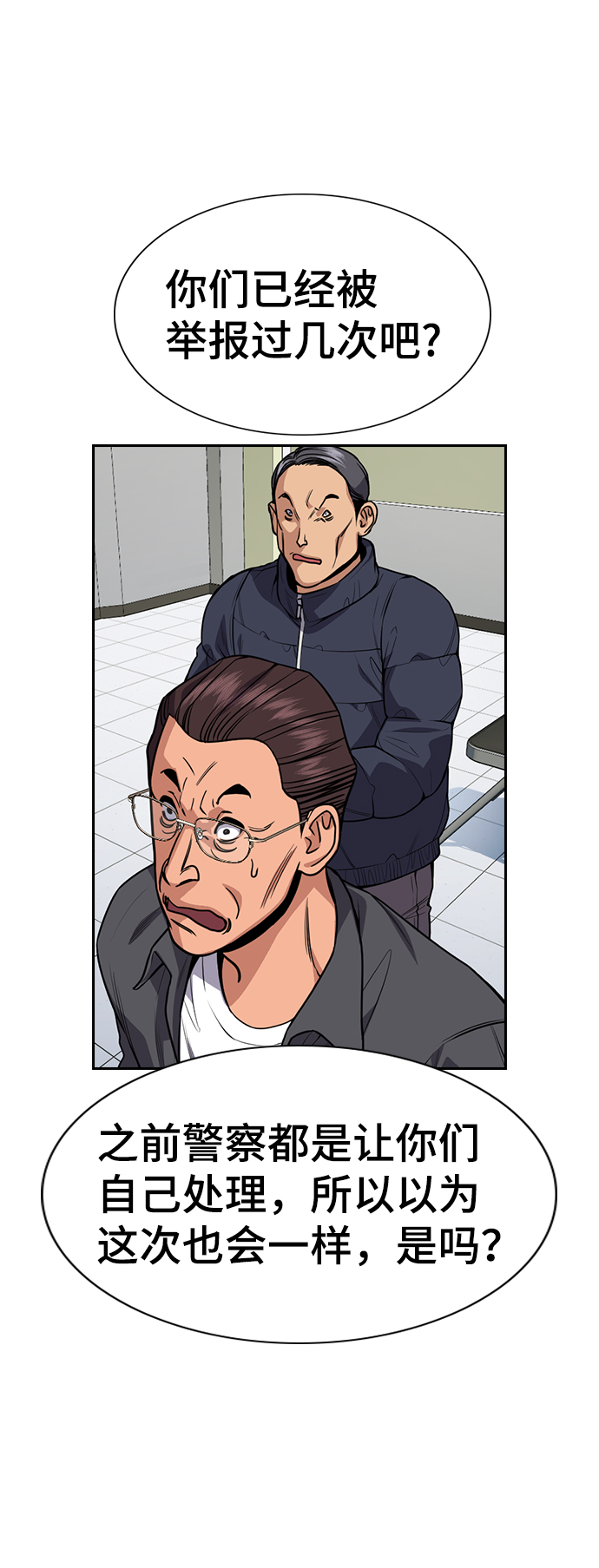 第71话58