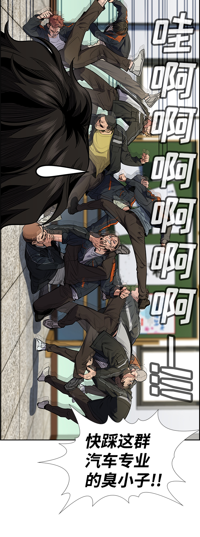 第7话79