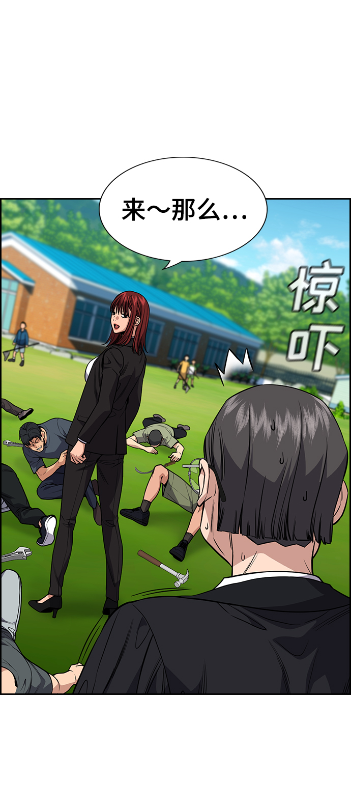 第106话21