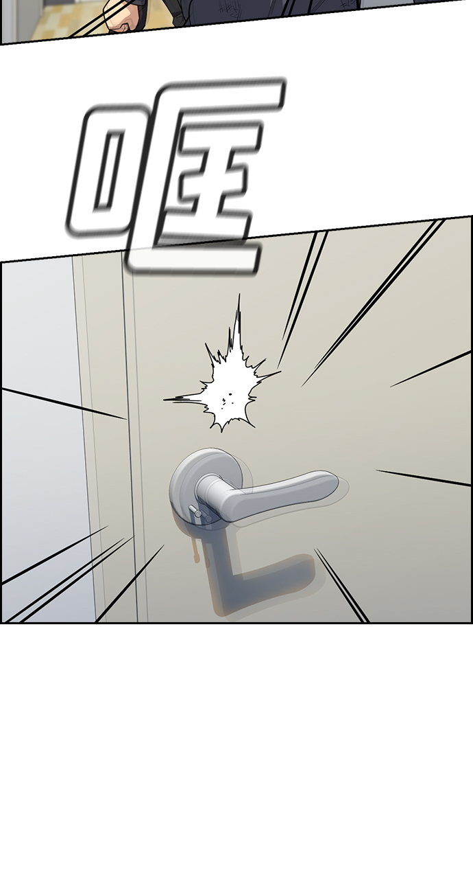 第88话85