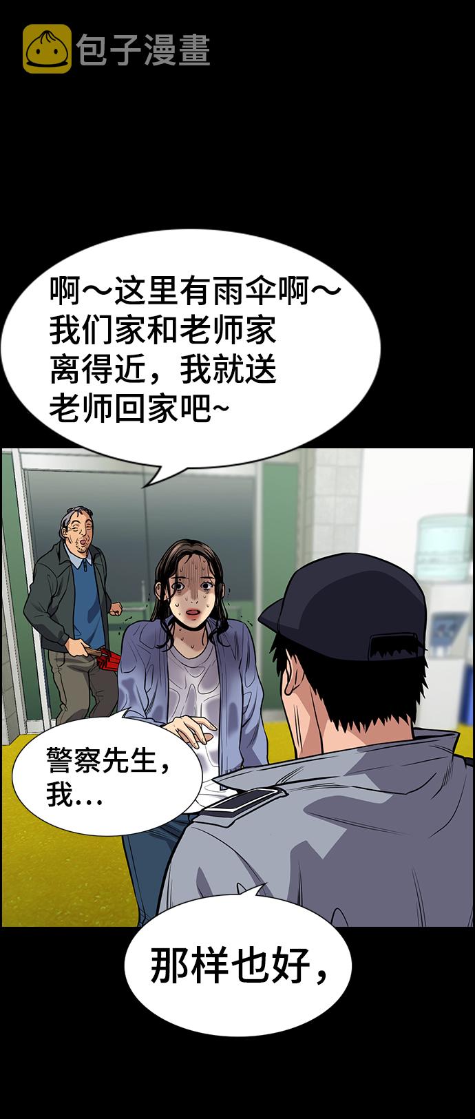 第72话80