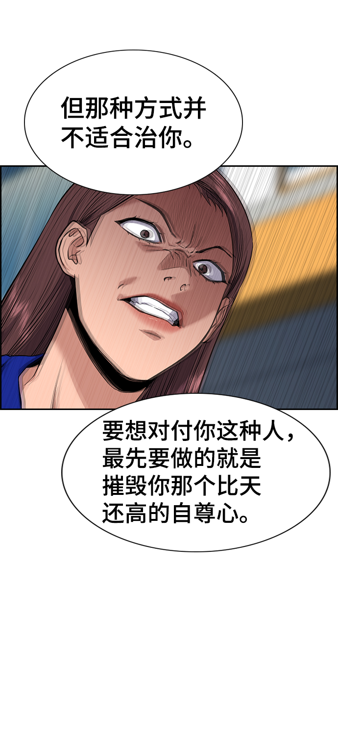 第39话68