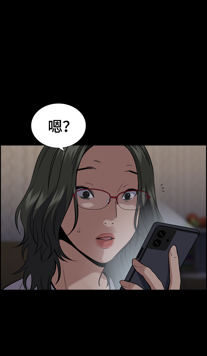 第82话66