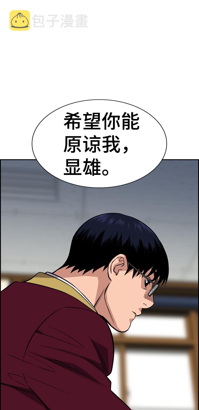 第25话76
