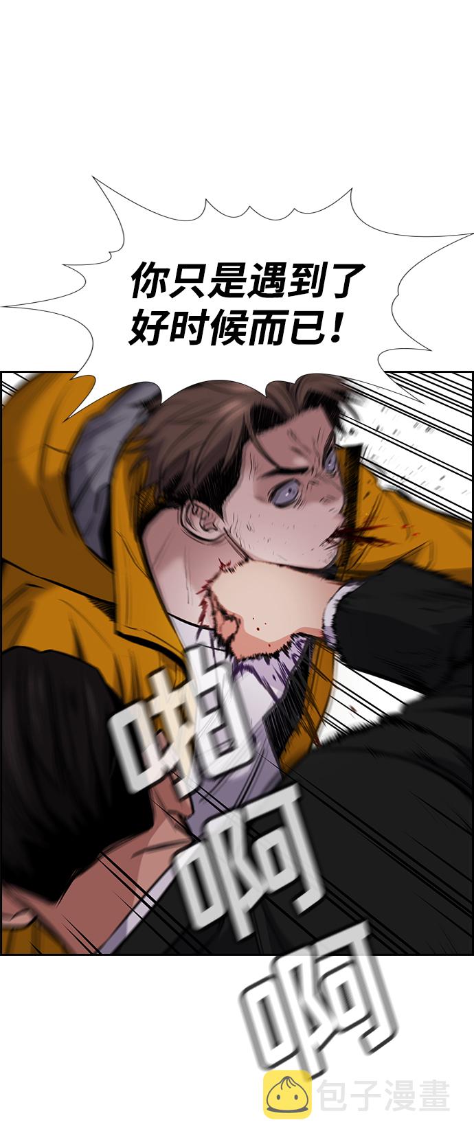 第13话12
