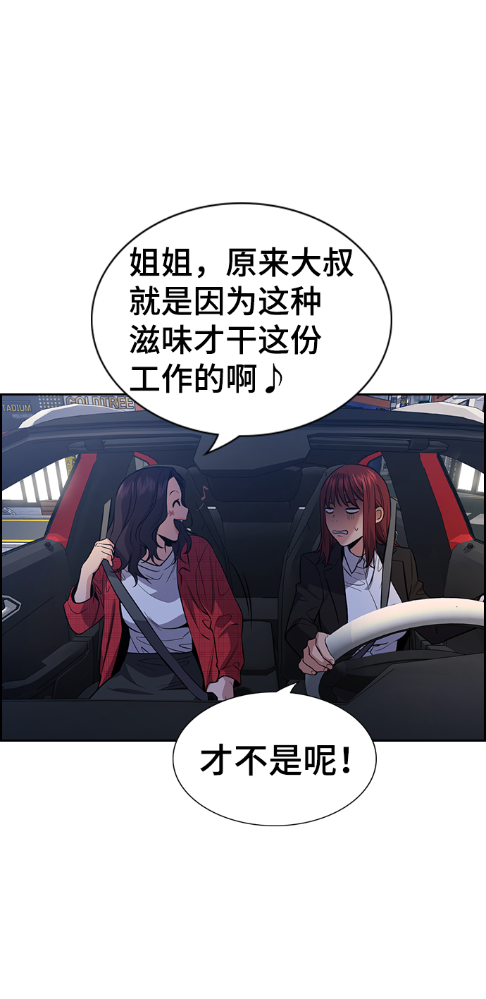 第64话71