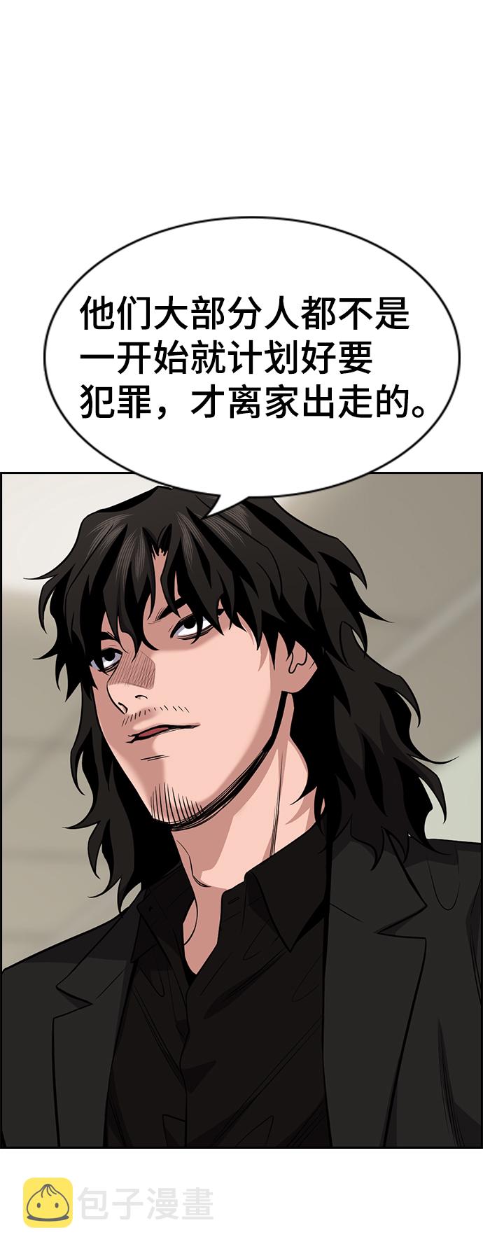 第69话21