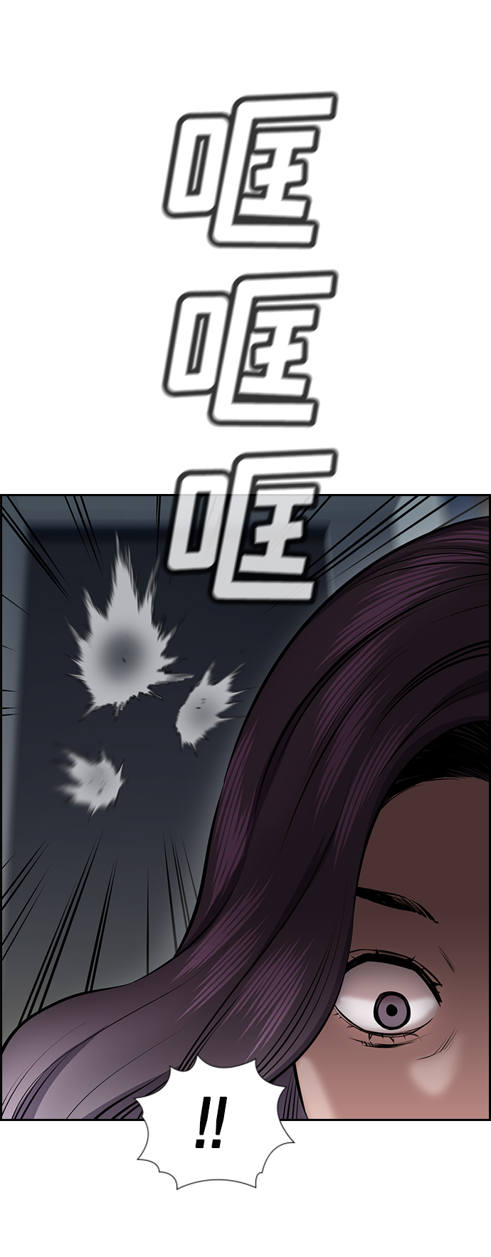 第19话93