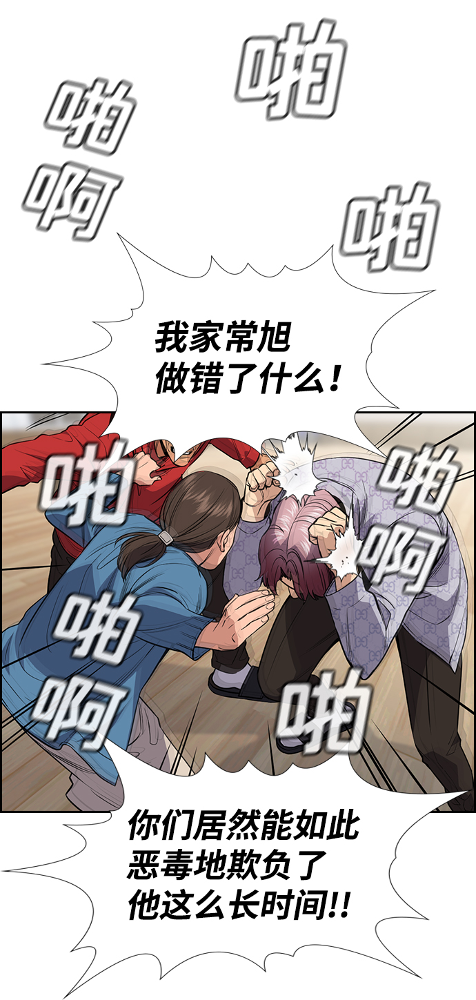 第60话29