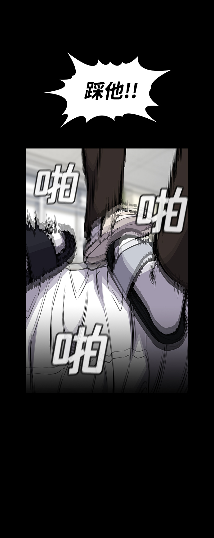 第55话31