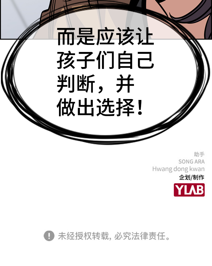 第71话90