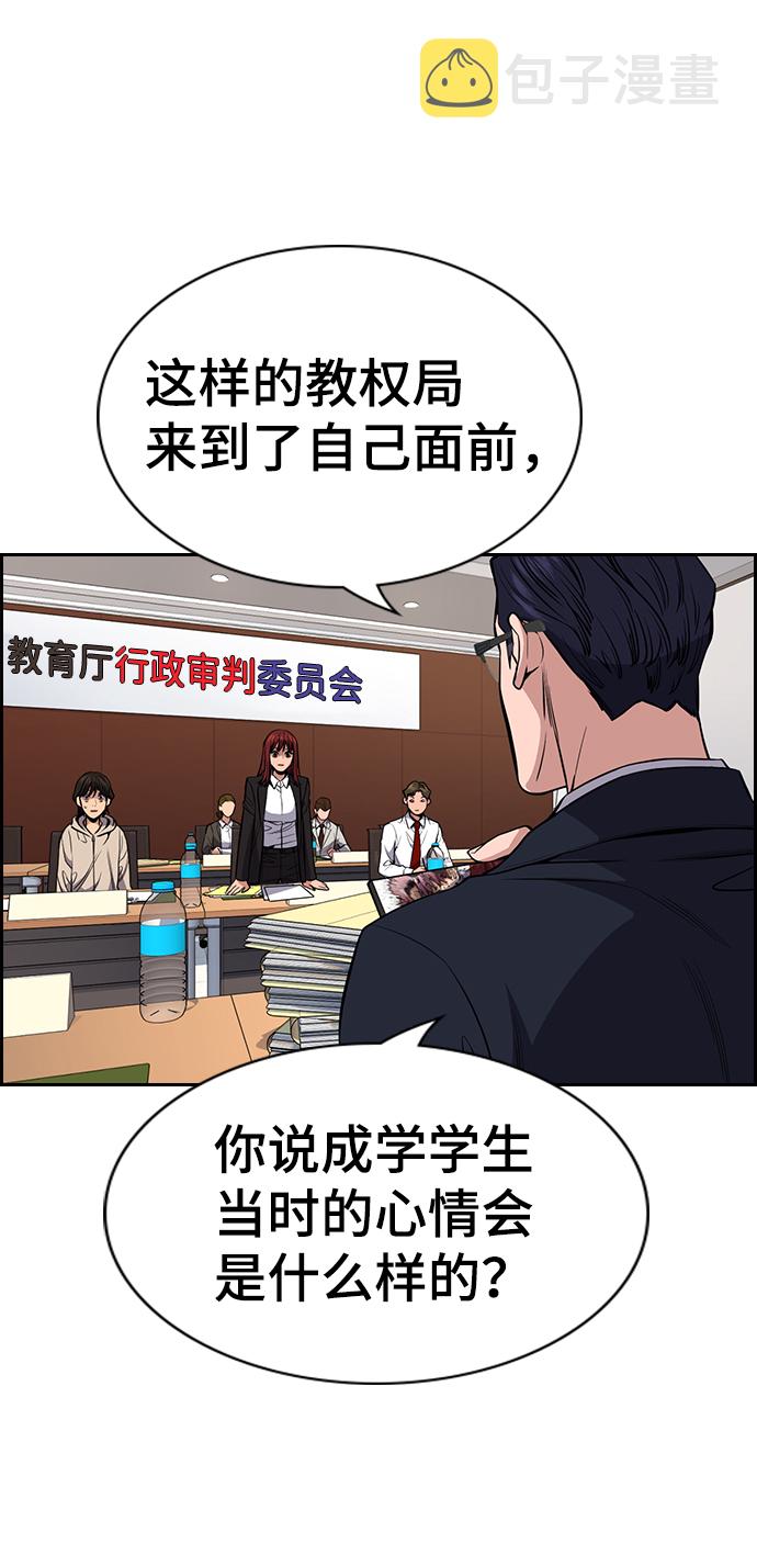 第61话58