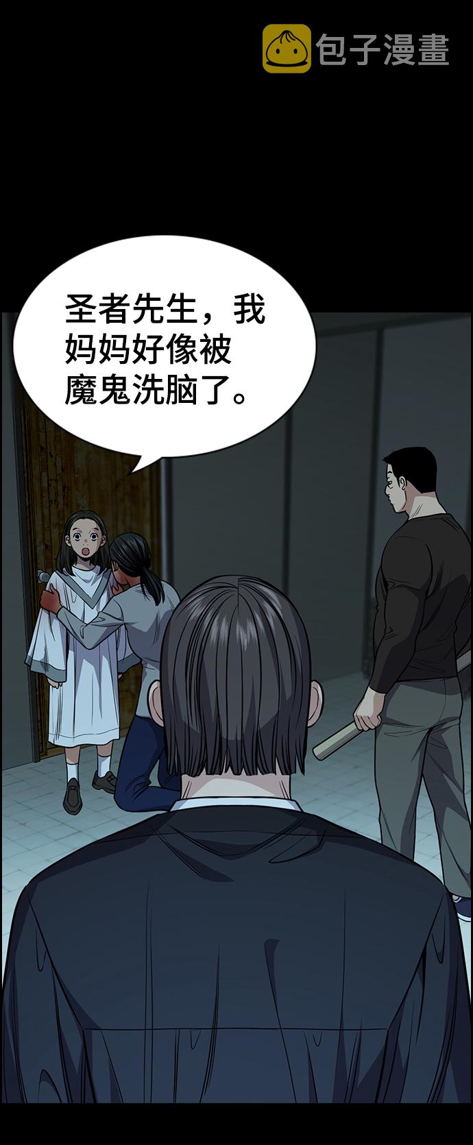 第101话71