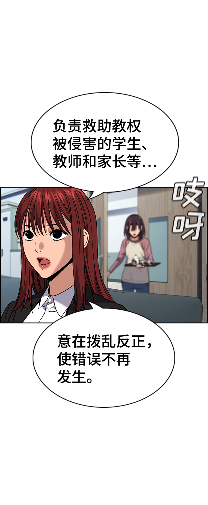 第104话20