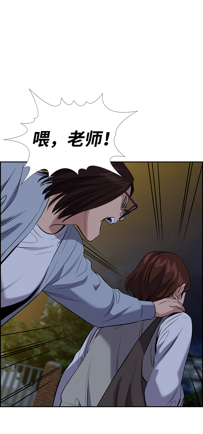 第86话65