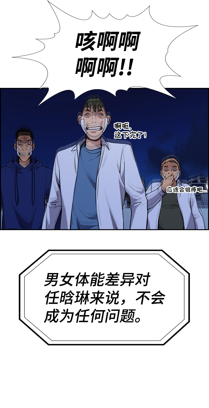 第58话79
