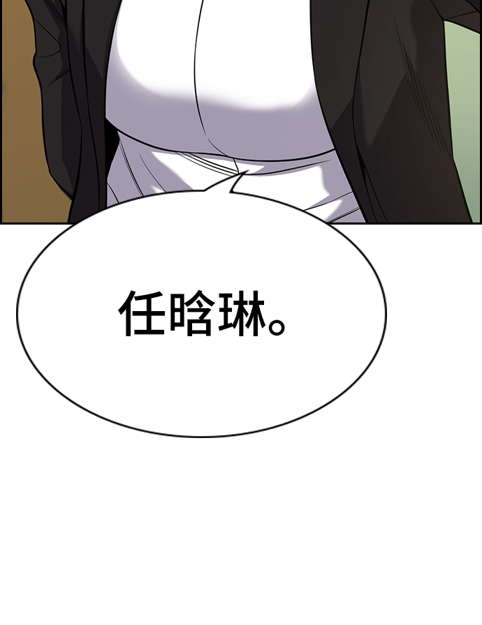 第88话7