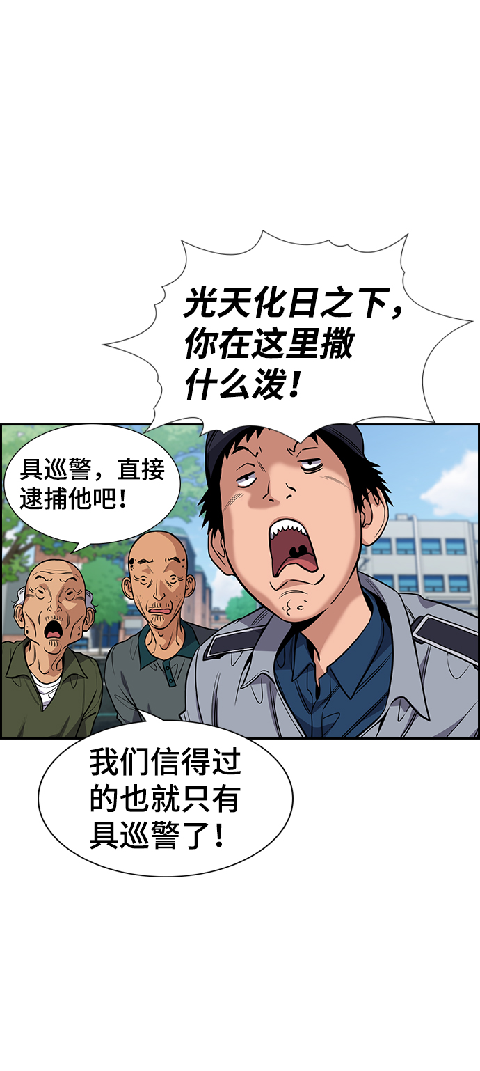 第76话56