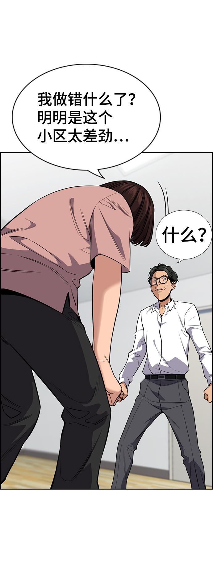 第88话74