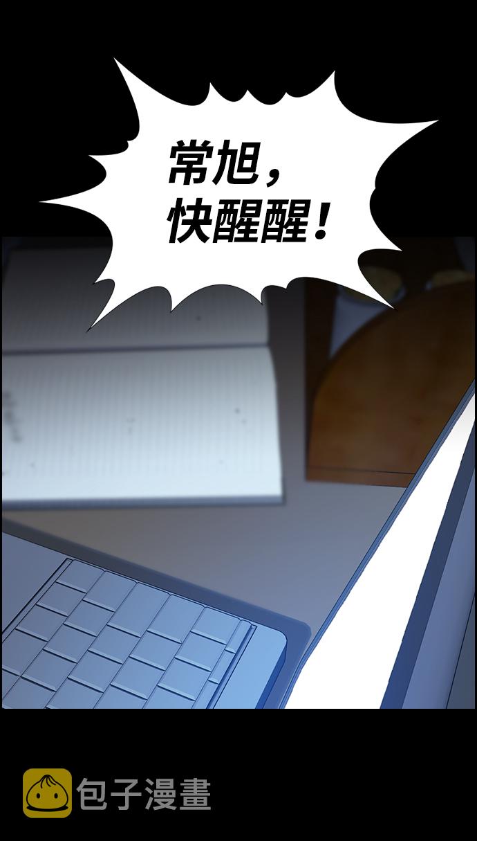 第54话81