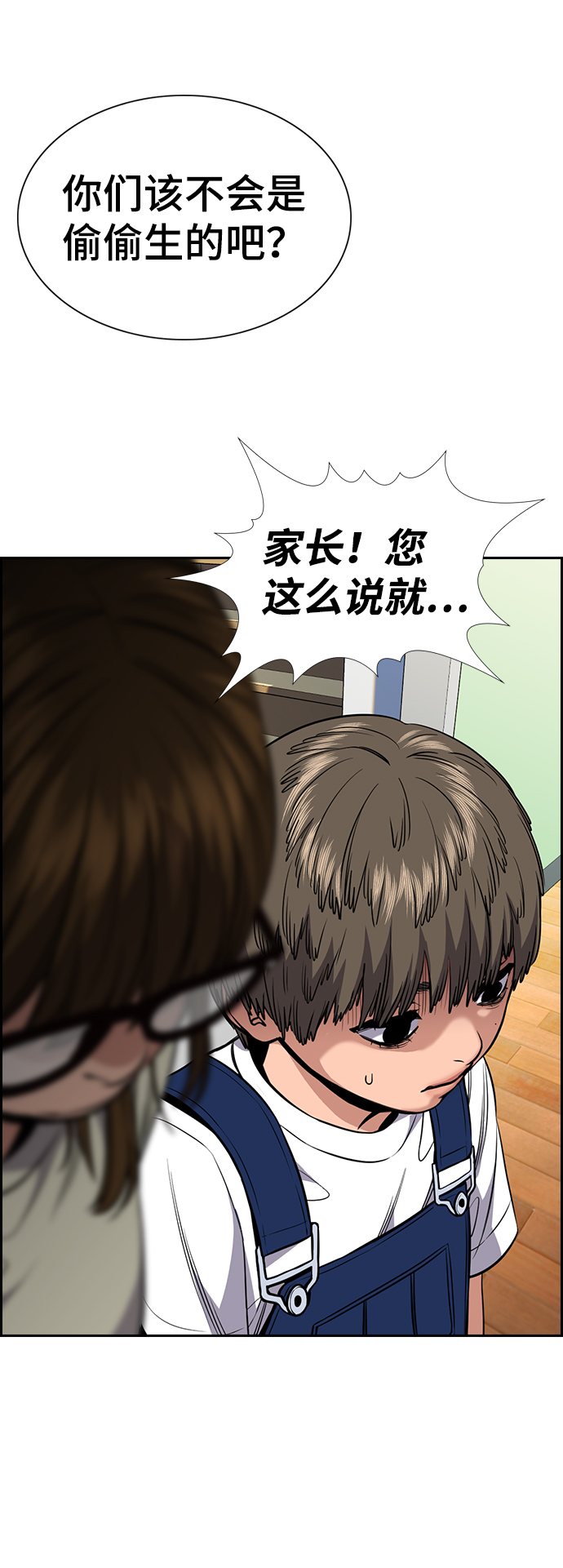 第52话53