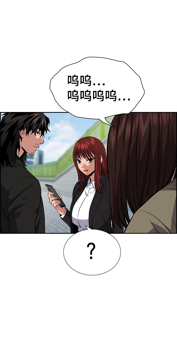 第90话37