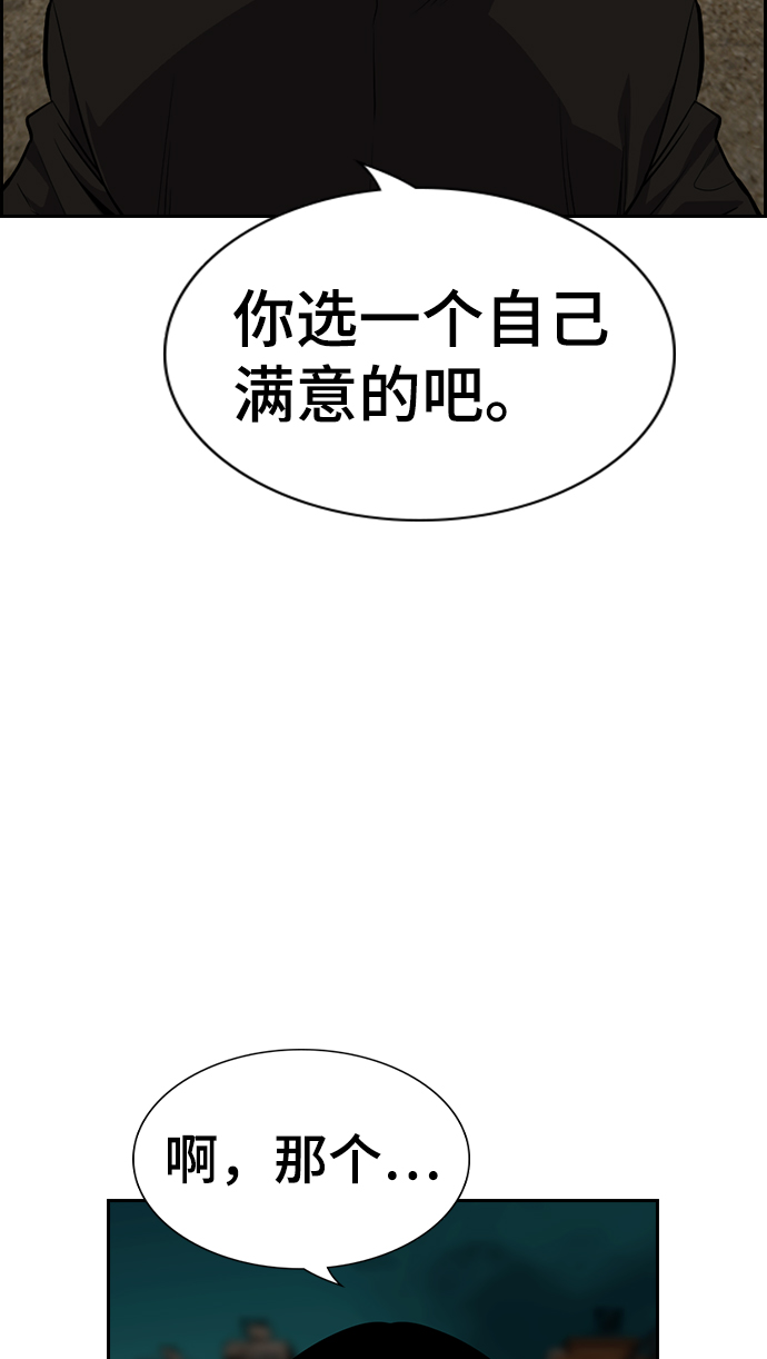 第96话64