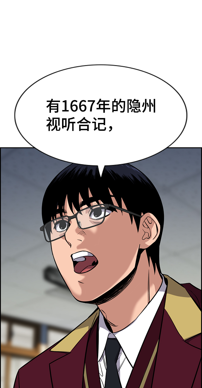 第24话6