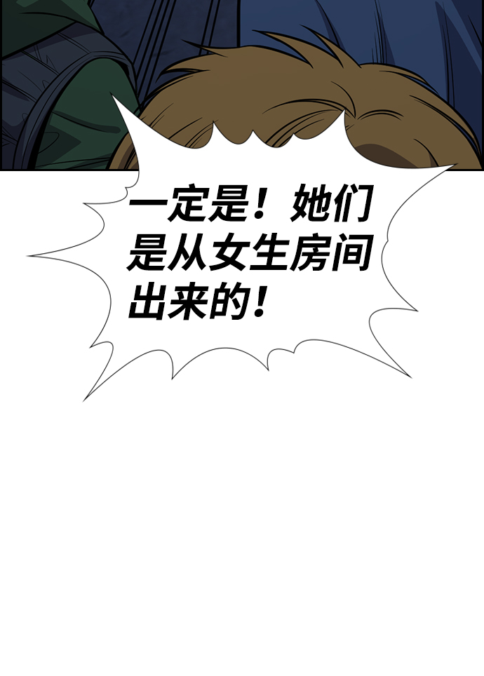 第67话30