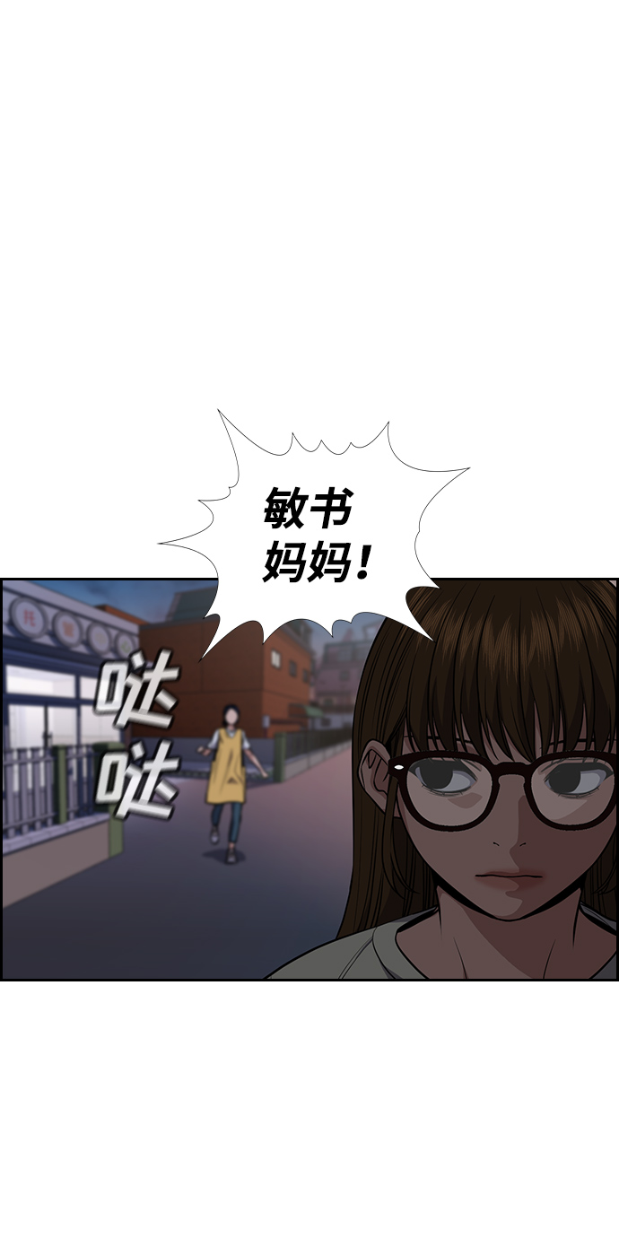 第52话55