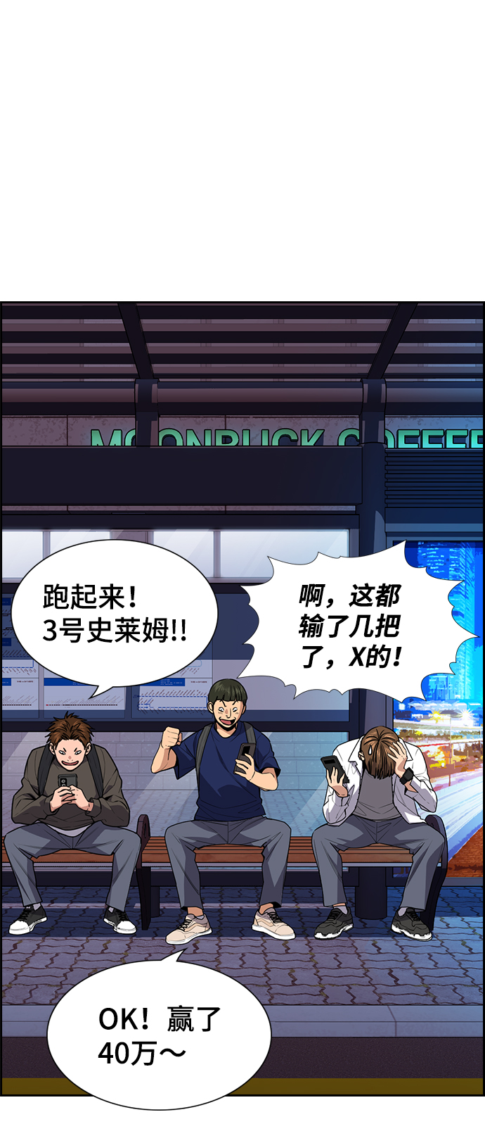 第91话50